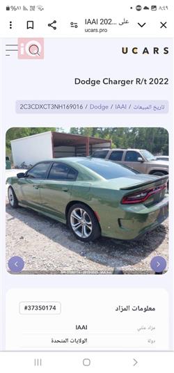 دۆج چارجەر